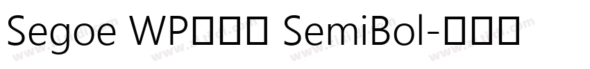 Segoe WP正黑體 SemiBol字体转换